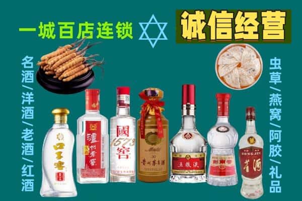 明溪县回收五粮液酒瓶