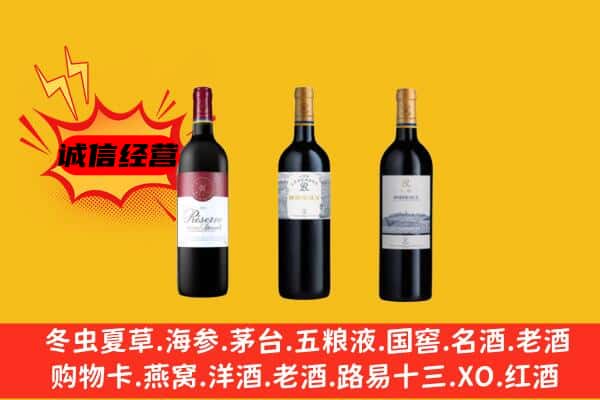 明溪县上门回收拉菲价格