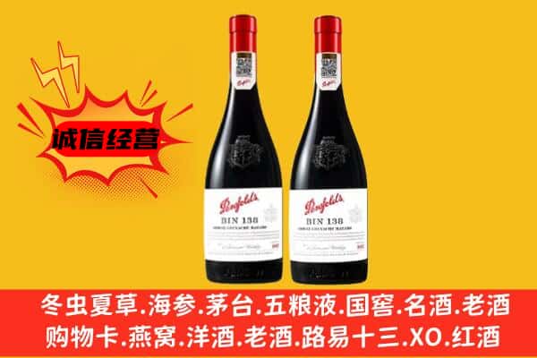 明溪县上门回收奔富价格