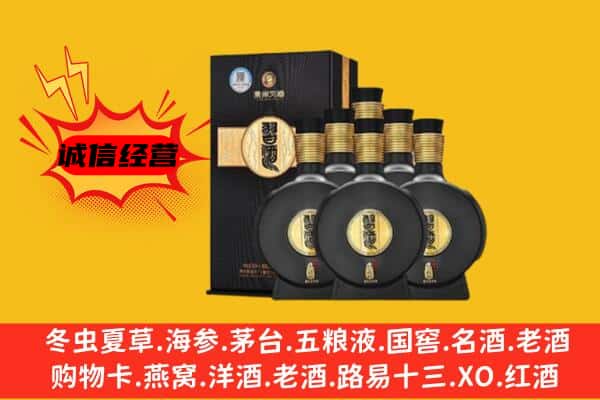 明溪县上门回收习酒价格