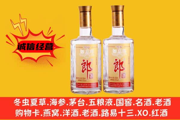 明溪县上门回收郎酒价格