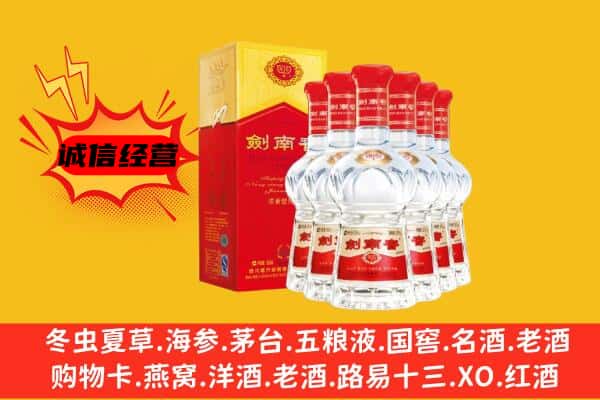 明溪县上门回收水晶剑价格