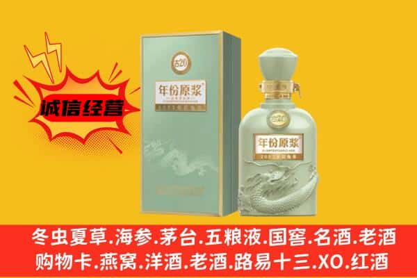 明溪县上门回收古井贡酒价格