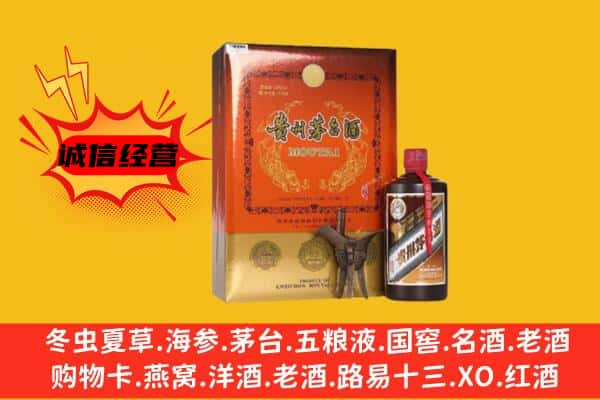 明溪县回收精品茅台酒