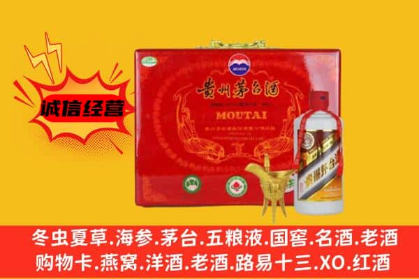 明溪县回收80年份茅台酒