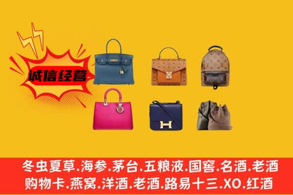 明溪县回收名包