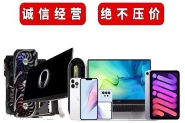 明溪县回收音响